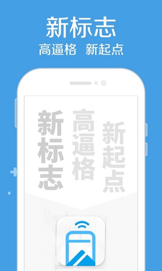 手机贷 官方安卓版v6.2.1