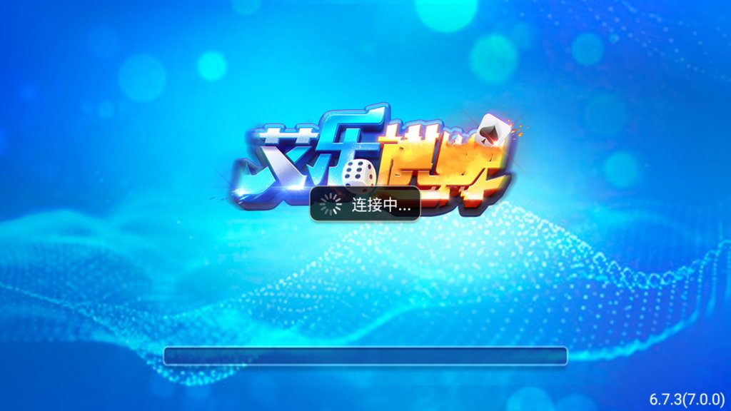 168棋牌十年品牌最新