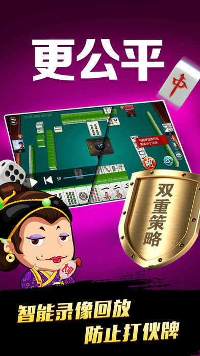 大满贯正版