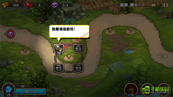 城堡突袭2