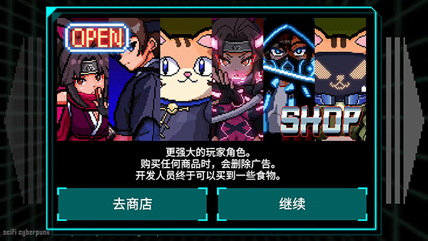 节奏刺客汉化版