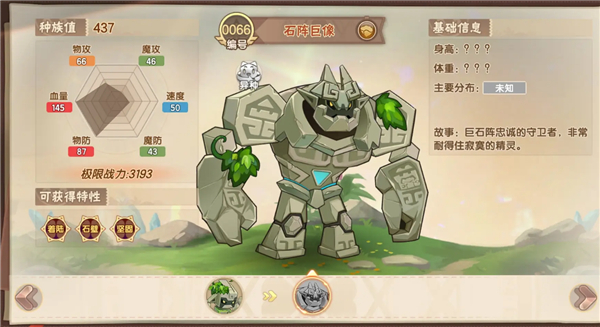 大炮捕鱼2.0
