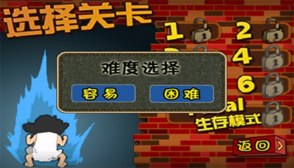 最牛钉子户