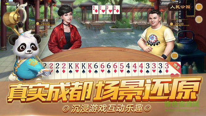 958牛魔王捕鱼