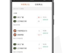 赛事助手