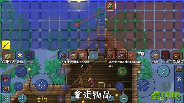泰拉瑞亚国服新手攻略