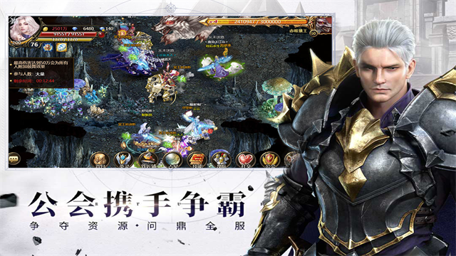 神曲H5九游客户端