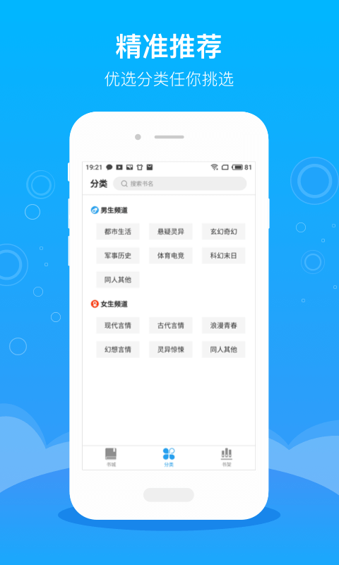 豆阅免费小说app