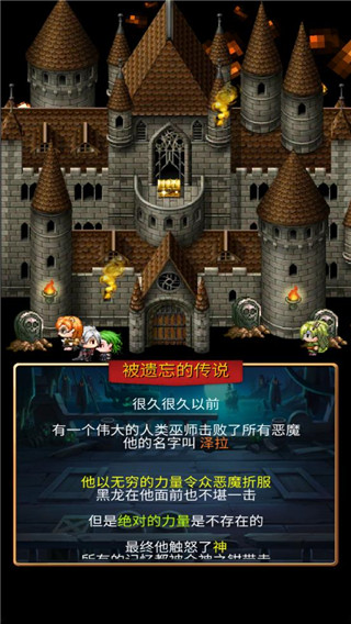 放置地牢冒险ZZANG