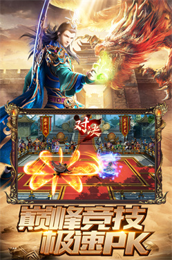 烈焰裁决