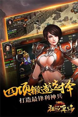 聚宝攻速大陆高爆版