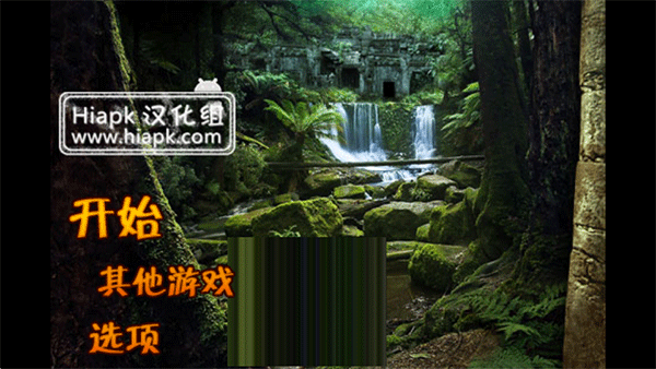 失落之城中文版官方