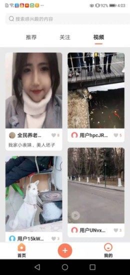 全民养老平台