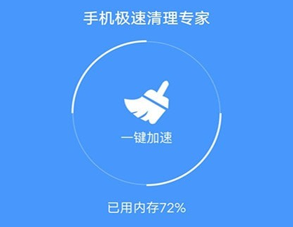 严选清理大师
