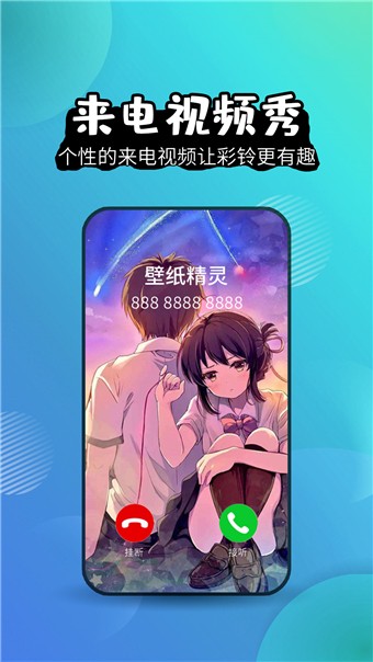 魔法梦幻动态壁纸