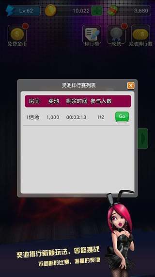 怀旧水果机1.7.1安卓版