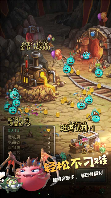不思议迷宫腾讯版