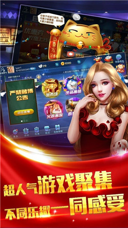 赏金女王2块爆分13万棋牌