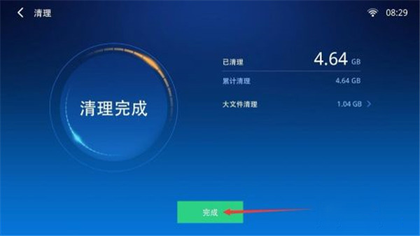 小白文件管理器电视版