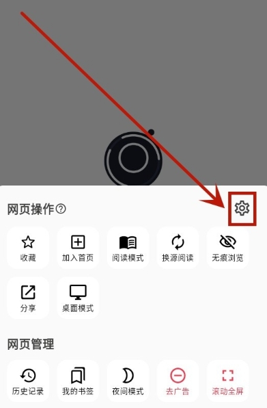 星so