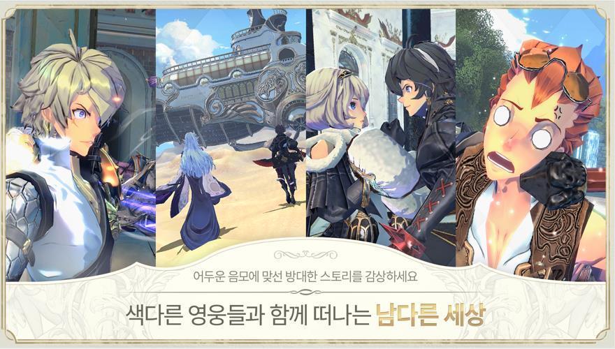 Exos Heroes(艾克索士英雄)