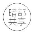 anbu暗部共享软件库