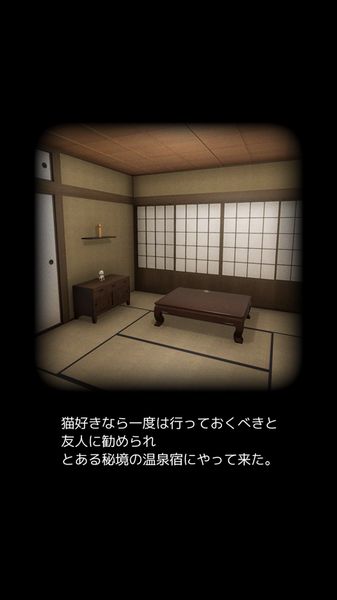 喵大人的旅馆游戏安卓汉化版 v1.0