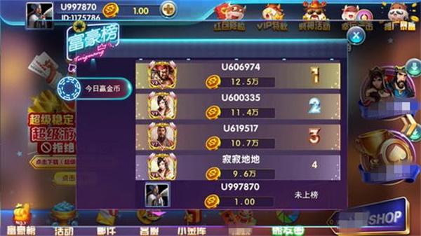 3578游戏森林舞会