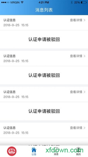 鲁班工程云