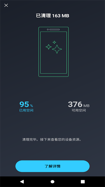 AVG Cleaner