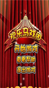 海盗船长推币机中文版
