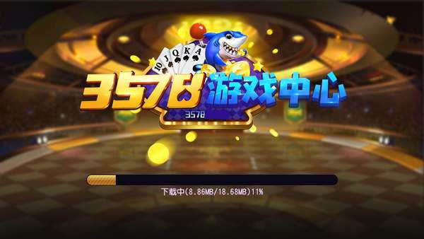 3578游戏森林舞会