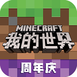 我的世界哭泣的黑曜石wiki v1.16.210.57