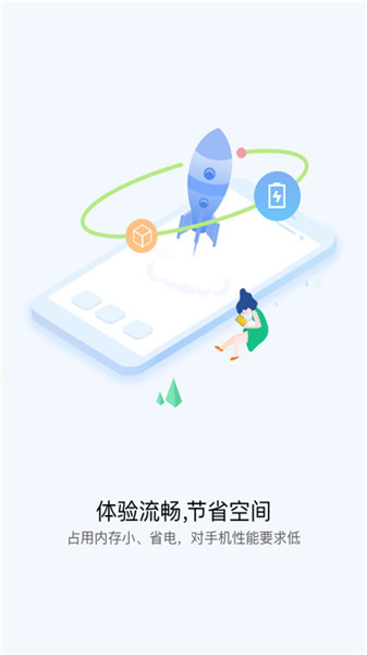 小米快应用服务框架