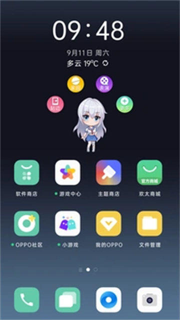oppo互动桌面