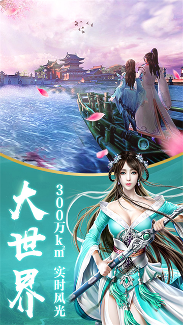 龙武手游0.1折版