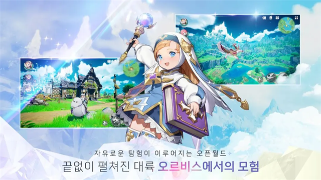 龙之剑