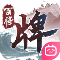 三国百将牌官网