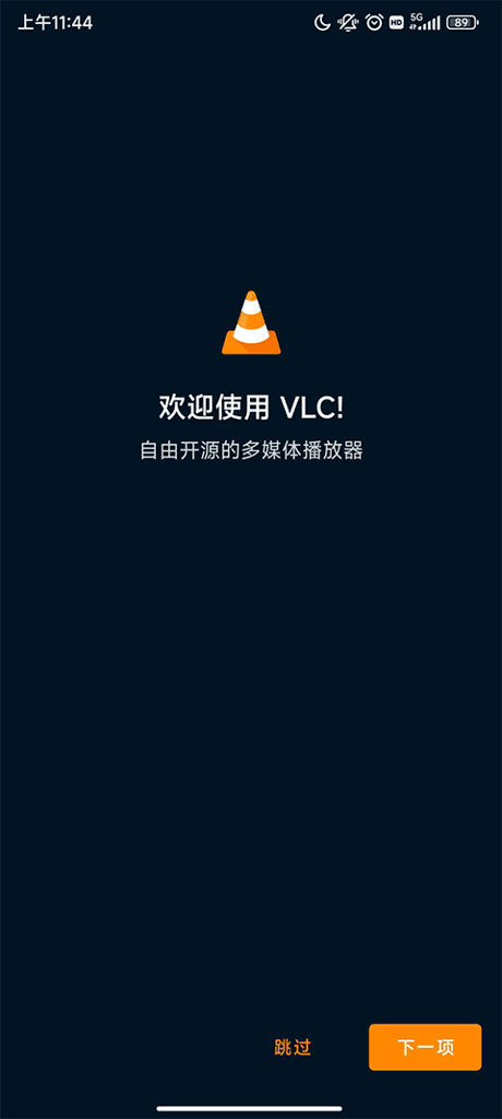 vlc播放器软件