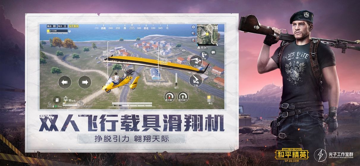 和平暖暖游戏 v3.10