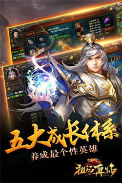 聚宝攻速大陆高爆版