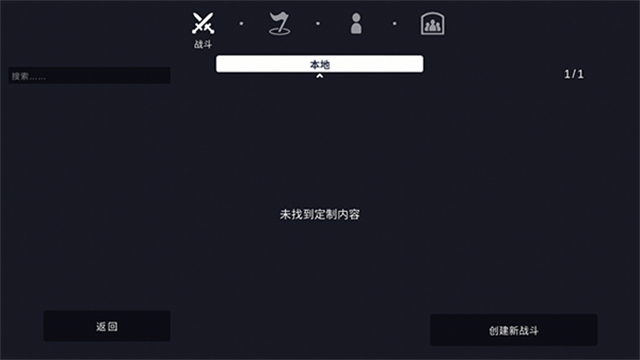 全面战争模拟器部落时代