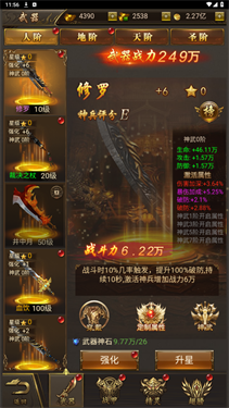 烈焰裁决