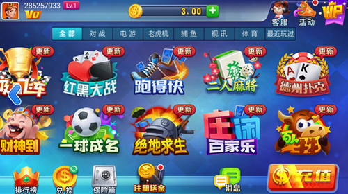 领跑娱乐棋牌苹果版