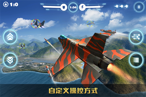 空战争锋vivo版