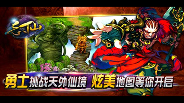 飘渺寻仙曲华为版