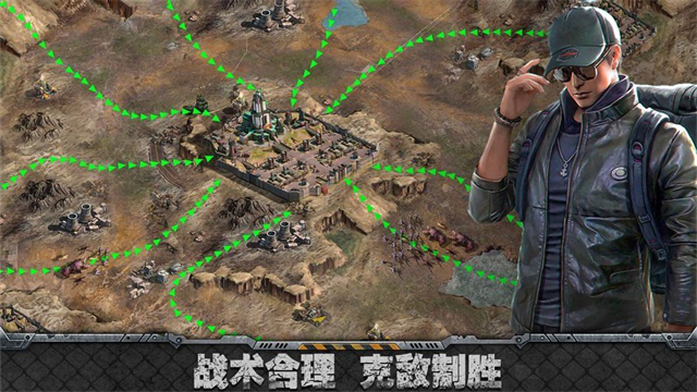 霸略征战