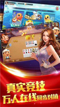 赏金女王2块爆分13万棋牌