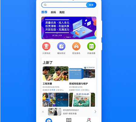 在浙学