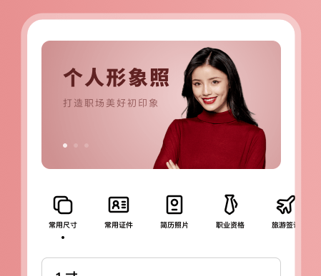 1614843972363855.png P图专家